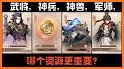 少年三国志2新马版 related image