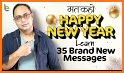 Happy New Year Wishes related image