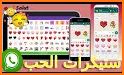 ملصقات الشفاه، قبلات الحب للواتساب - WhaStickerApp related image