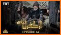 Dirilis Ertugrul Ghazi in Urdu ارتغرل غازی اردو related image