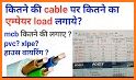 Wire Size Calculator related image