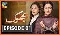 New Pakistani Dramas HD related image