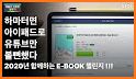 교보eBook related image