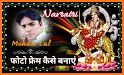 Navratri Photo Frames related image