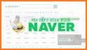 네이버 - NAVER related image