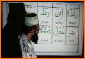 Bangla Quran -উচ্চারণসহ (কুরআন মাজিদ) related image