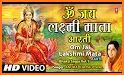 Laxmi Aarti-Om Jai Laxmi Mata related image