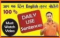 English Conversation & Daily conversation sentence related image