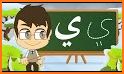 Writing Arabic Alphabets - Learning Games for Kids related image