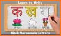 Hindi Alphabet Learning - Write & Trace Alphabets related image