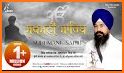 Sukhmani Sahib - ਸੁਖਮਨੀ ਸਾਹਿਬ related image