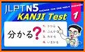 JLPT Kanji N5 & N4 - Play To Learn And Testing related image