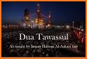 Dua Al-Tawassul related image