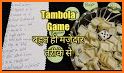 Tambola with Friends : Classic + Variations related image