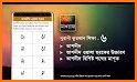 আরবি ও কুরআন শিক্ষা Arabic and Quran Learning related image