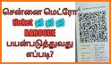 QR-Ticket related image