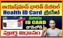 EkaCare: NDHM Health ID, ABHA related image