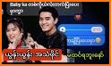 Full Kar - Apyar Channel Myanmar related image