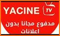 Yacine TV بث مباشر للمباريات والعديد من القنوات related image