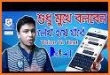 Bangla Voice Keyboard - Bangladesh Keyboard 2019 related image