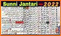 Jantri - ਜੰਤਰੀ  2022 related image