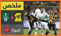 Al Ittihad الاتحاد related image