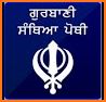 Gurbani Pothi related image