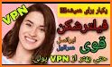 فیلتر شکن قوی پر سرعت _ MR VPN related image