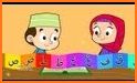 Arabic alphabet for kids related image