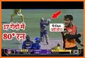 IPL 2020 News related image