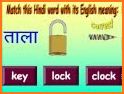 English to Hindi Word Matching related image