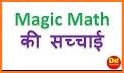 Magic Math Academy related image