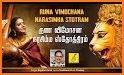 Narasimha Dwadrimsath Beejamalastoram lyric Tamil related image