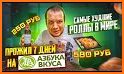 Азбука вкуса related image