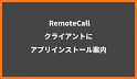 MobileSupport - RemoteCall related image