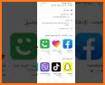 ايمو شات IMO CHAT related image