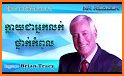 Be a sales superstar by Brian Tracy related image