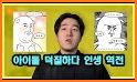 아이돌픽 - IDOLPICK (투표, 최애, 아이돌, 덕질) related image