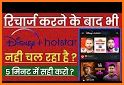 Hotstar Live Tv Shows- Hotstar Cricket Guide related image