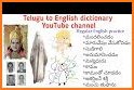 Telugu - Thai Dictionary (Dic1) related image