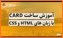 همراه کارت | Hamrah Card related image