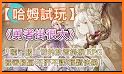 勇者征程 - 勇士冒險放置養成掛機RPG遊戲 related image