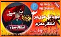 Muharram Photo Frame 2020 Ashura Editor DP Maker related image