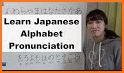 Japanese Alphabet Pro related image