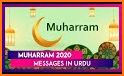 Photo Frames Happy Muharram Islamic New Year related image