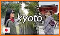 Kyoto Travel & Explore, Offlin related image