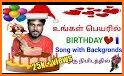 Happy Birthday Video Maker with Song related image