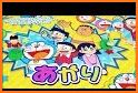 SUGOROKU for Kids related image