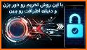 HGram | ضد فیلتر related image