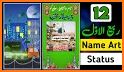 Rabi Ul Awal Photo Frames With Name 2021 related image